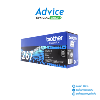 ราคา Toner Original BROTHER TN 267 BK A0125202 (17419414479)