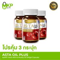 ราคา ของแท้ REAL ELIXIR ASTA OIL PLUS บรรจุ 30 เม็ด (24239982524)