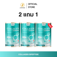 ราคา Dr G Collagen คอลลาเจน ดร จี คอลลาเจนบำรุงกระดูก 1 กระปุก 200 กรัม (22802261774)