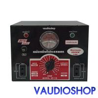 ราคา หม้อเพิ่มไฟ 10A SIAMNEON SP 10 หม้อเพิ่มไฟฟ้า หม้อดึงไฟ ผลิตจากลวดทองแดงแท้ สยามนีออน SP10 (21536586515)