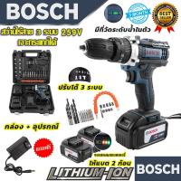 ราคา สว่านไร้สายแท้ สว่านdewaltแท้ ชุดสว่านไร้สาย 259V สว่านไฟฟ้า น้ำหนักเบา งานหนักก็เอาอยู่ เจาะ ขันน็อต เจาะกระแทก เจาะไม้ คอนกรีต เหล็ก มีประกันศูนย์ (24545036739)