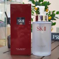 ราคา SK II Facial Treatment Cleansing Oil 250ml ออยล์ล้างเครื่องสำอางชนิดกันน้ำ (22606101021)