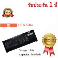 ราคา เจซีอัยย์ ช็อป แบตโน๊ตบุ๊ค Battery Notebook HP SR04XL Omen 15 CE 2017 HP Omen 15 2018 Series JC I Shop ร้านค้าคนไทย สินค้าพร้อมส่ง (20617151917)