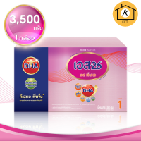 ราคา S 26 SMA เอส 26 เอส เอ็ม เอ 360 องศา สมาร์ท แคร์ 1 นมผงดัดแปลงสำหรับทารก สูตร 1 ขนาด 3500 ก รหัสสินค้า BICse4548uy (20552903934)