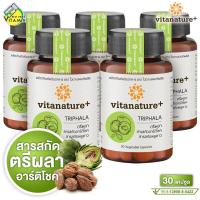 ราคา Vitanature Triphala ไวตาเนเจอร์พลัส ตรีผลา 5 กระปุก (22319678410)