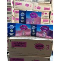 ราคา ยกลัง S26 โปรเกรส สูตร 3 S 26 Progress เอส26 3500กรัม 1ลังบรรจุ3กล่อง ม่วง (24110967582)