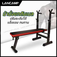 ราคา ดัมเบล ม้านั่งปรับระดับ ม้านั่ง บาร์เบล ม้านั่งยกดัมเบล ม้านั่งยกน้ำหนัก ม้านั่งยกบาร์เบล ม้านอน (3148948611)