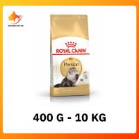 ราคา Royal Canin Persian Adult Cat Food ขนาด 400g 10kg โรยัล คานิน อาหารแมว โต เปอร์เซีย มีหลายขนาด อาหารแมวเปอร์เซีย อาหารเม็ดแมวเปอร์เซีย ขนาด 400g 10kg (402438727)