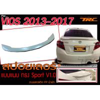 ราคา VIOS 2013 2014 2015 2016 2017 สปอยเลอร์ แบบแนบ ทรง Sport V1 0 (202227195)