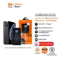 ราคา Commy แบตไอโฟน battery iphone ทุกรุ่น แบตเตอรี่เพิ่มความจุ 25 พร้อมชุดเครื่องมือสำหรับไอโฟน รับประกัน 1 ปี 6 6s 6plus 7 7plus 8 8plus X Xs XR 11 12 13 PROMAX (24594225973)