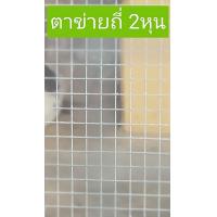 ราคา กรงนก ใช้เลี้ยงนกหงส์หยก เลิฟเบิร์ด ซูก้า (19916370939)