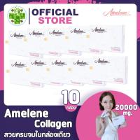 ราคา 10 กล่อง Amelene Collagen Tri peptides อมีลีน คอลลาเจน 10 ซอง แพคเกจใหม่ คอลลาเจนผลิตจากปลาแซลมอนจากญี่ปุ่น แท้ 100 ขาวละออ calla 500 plus ผิวขาวใส amado อมาโด้ คอลลาเจน Colligi คอลลิจิ Collahealth b 
