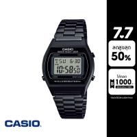ราคา CASIO นาฬิกาข้อมือ CASIO รุ่น B640WB 1ADF วัสดุสเตนเลสสตีล สีดำ (526040972)