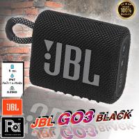 ราคา สินค้าของแท้ มหาจักร JBL GO3 ลำโพงบลูทูธ ลำโพงพกพา GO 3 บลูทูธ เชื่อมต่อผ่าน Bluetooth พลังเสียงเกินตัว กันน้ำและกันฝุ่น IP67 รุ่นใหม่ล่าสุด PA SOUND (15862082115)