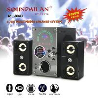 ราคา Soundmilan ลำโพงซับ 2 1 CH ลำโพงบลูทูธ ลำโพงคอมพิวเตอร์ รุ่น ML 8043 (21485857863)