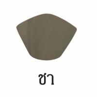 ราคา ฟิล์มกันรอยเรือนไมล์ WAVE 110i (9011646753)