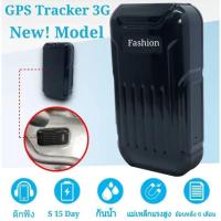 ราคา GPSติดตาม เครื่อง ติดตาม เครื่องดู แผนที่ เครื่อง ดักฟัง Trackers 3G รุ่นใหม่ k8 แบตเตอรี่สแตนบาย 3 เดือน (1431566561)