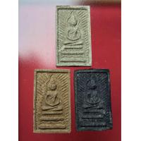 ราคา แหวกม่าน รุ่นแรก ครบชุด 3 องค์ เนื้อปฐวีธาตุ สีดำ เนื้อจุฬามณี สีน้ำตาล เนื้อผงค้ำชะตาสีดิน ไม่ผ่านการใช้ มีอานุภาพดุจแก้วสารพัดนึก คิดหวังสิ่งใดไม่ผิดศีลธรรมสำเร็จประโยชน์โดยฉับพลัน หลวงพ่อชำนาญ (239