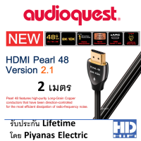 ราคา AUDIOQUEST PEARL 48 HDMI Cable VERSION 2 1 (5277330762)