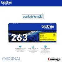 ราคา หมึกโทนเนอร์ Brother TN 263Yใช้กับเครื่องปริ้นเตอร์ Brother MFC L3750CDW L3735CDN L3770CDW DCP L3551CDW L3270CDW L (10297527540)