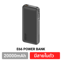 ราคา 7 7 แจกหนักจัดเต็ม Orsen E60 E66 แบตสำรอง 10000mAh 20000mAh มีสายในตัว ชาร์จเร็ว PD 22 5W 45W Eloop พาวเวอร์แบงค์ Type C PowerBank PPS Fast Charge เพาเวอร์แบงค์ Power Bank (23057799827)