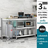 ราคา OKK 120cm โต๊ะวางเตาแก๊ส ตู้กับข้าว ปรับความสูงได้ โต๊ะตั้งเตาแกส ความสามารถในการรับน้ําหนักที่แข็งแกร่ง เคาเตอร์ครัว มั่นคงไม่เขย่า ไม่เป็นสนิม (24189461092)