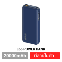 ราคา 7 7 ลดฉ่ำใจ Orsen E60 E66 แบตสำรอง 10000mAh 20000mAh มีสายในตัว ชาร์จเร็ว PD 22 5W 45W Eloop พาวเวอร์แบงค์ Type C PowerBank PPS Fast Charge เพาเวอร์แบงค์ Power Bank (23057947983)