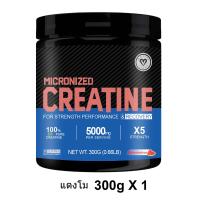 ราคา Omilay Creatine Monohydrate ผง ครีเอทีน อาหารเสริม Creatine Monohydrate Powder เติม พลังงาน ครีเอทีนผง มะนาว 300 g (24590306413)