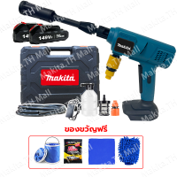 ราคา MAKITA ปืนฉีดน้ำแรงดันสูง มีการรับประกัน มีแบต2 1ก้อน แรงดันน้ำแรง ล้างรถ ล้างพื้น รดน้ำต้นไม้ เครื่องฉีดน้ำไร้สาย ปืนฉีดน้ำล้างรถ (20915389489)