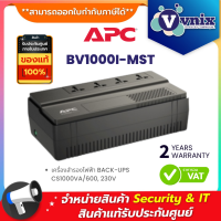 ราคา BV1000I MST อุปกรณ์สำรองไฟ APC Back UPS 1000VA 600W By Vnix Group (12437013916)