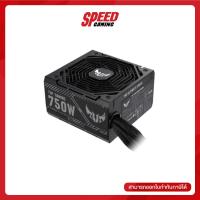 ราคา POWERSUPPLY อุปกรณ์จ่ายไฟ ASUS TUF GAMING 750B 80 BRONZE 5Y ASUS TUF GAMING 750B By Speed Gaming (9076378672)