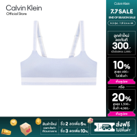ราคา CALVIN KLEIN เสื้อชั้นในผู้หญิง Icon Modal Mesh Bralette รุ่น QF7970AD AY9 สี Light blue (24208161042)
