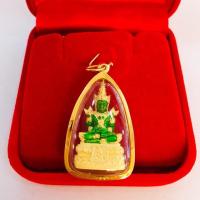 ราคา จี้พระแก้วมรกต เลี่ยมทอง ทองแท้75 เลี่ยมกันน้ำ ตัวพระแก้วมรกตไม่ใช่ทองค่ะ มีใบรับประกันให้ (800950392)