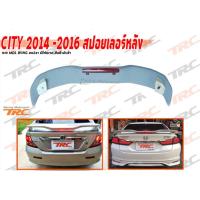 ราคา CITY 2014 2015 2016 สปอยเลอร์หลัง ทรง MDL WING ยก2ขา มีไฟเบรค สินค้านำเข้า (199825264)