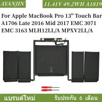 ราคา A1819 แบตเตอรี่ for Apple MacBook Pro 13 Touch Bar A1706 Late 2016 Mid 2017 EMC 3071 EMC 3163 MLH12LL A MPXV2LL A (21557249873)