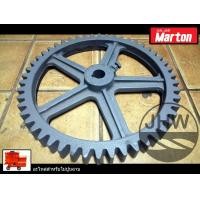 ราคา เฟืองโม่ปูนฉาบ 50ฟัน สำหรับโม่ปูนฉาบ ยี่ห้อ มาร์ตัน MARTON สินค้าแท้100 by JHW (24357297330)