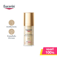 ราคา Eucerin Radiance Lift-Filler 3D Serum 30ml (ยูเซอริน ไฮยาลูรอน เรเดียนซ์ ลิฟท์ ทรีดี ซีรั่ม 30 มล.)