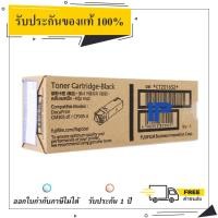 ราคา FUJIFILM CT201632 ตลับหมึกโทนเนอร์ Black Original LaserJet Toner Cartridge (13389357127)