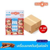 ราคา ยกลังx20แผง เครื่องเทศต้มตุ๋นห่อผ้า 30ก 10ซอง (22566924102)