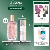 ราคา อีฟ โรเช Yves Rocher Comme Une Evidence Intense EDP 50ml น้ำหอม Comme Une Evidence 8ml Levidence EDP 8ml (23901408423)