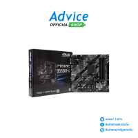 ราคา AM4 ASUS PRIME B550M K Advice Online (5424168057)