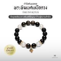ราคา Harmenstone THE INVICTUS กำไลหินมงคลชาร์มพระพิฆเนศ (23275290570)