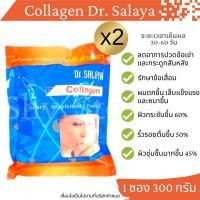 ราคา คอลลาเจน ดร ศาลายา Collagen Dr salaya 2 ซอง ล็อตใหม่ผลิต 2 9 65 แท้ 1 ซอง 300กรัม จากโรงพยาบาลศาลายา (15238585216)