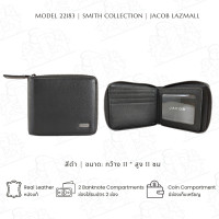 ราคา JACOB กระเป๋าสตางค์ชายซิปรอบ รุ่น SMITH 22183 (9063194598)