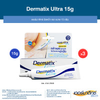 ราคา เซ็ตพิเศษแพ็คเดี่ยว แถม Acne Scar Dermatix Ultra Gel เดอร์มาติกซ์ อัลตร้า เจลลดรอยแผลเป็น ขนาด 15 กรัม (24176712540)