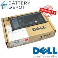 ราคา ประกันศูนย์ Dell แบตเตอรี่ ของแท้ WDX0R สำหรับ Dell Inspiron 15 5567 5568 5767 5378 13 7368 7460 14 7472 WDX0R Dell battery Notebook เดล แบตเตอรี่โน๊ตบุ๊ค (22029683103)