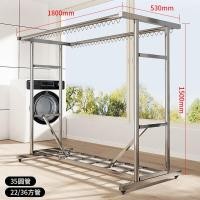 ราคา ราวตากผ้าท่อเหล็กสองแถว พร้อมชั้นวางของ ราวแขวนผ้าเคลื่อนย้ายได้ ประกอบง่าย มั่นคง ไม่ขึ้นสนิม (23515184386)