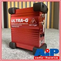 ราคา BEHRINGER GI100 ULTRA G Direct Box กล่องกรองเสียง กล่องป้องกันเสียงรบกวน ตัวกรองเสียง กล่องDI GI 100 GI 100 ไดเร็คบ็อก (400408247)