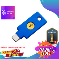 ราคา Yubikey Security Key C NFC Yubico ปกป้อง account Binance Gmail YouTube Facebook FIDO2 Two Factor Authen USB (21328010990)