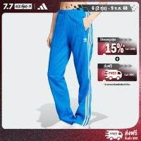 ราคา adidas ไลฟ์สไตล์ กางเกงแทรค Beckenbauer ผู้หญิง สีน้ำเงิน IY2228 (22441640415)